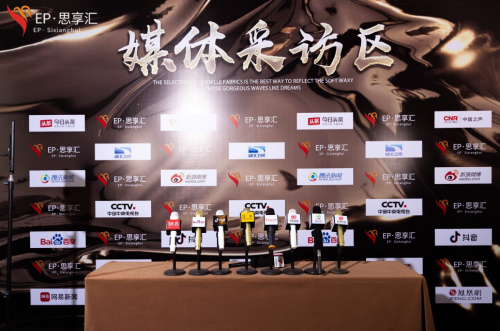 《思享汇》2026跨年思想盛宴暨三周年庆典于广州增城盛大举行