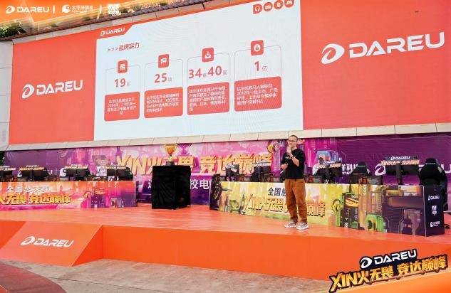 XIN火无畏,终耀羊城!达尔优高校电竞赛总决赛武汉赛区问鼎全国总冠军