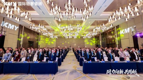 同力向新·共跨越 KMY2026全国经销商战略峰会暨总部新展厅启幕仪式圆满举行