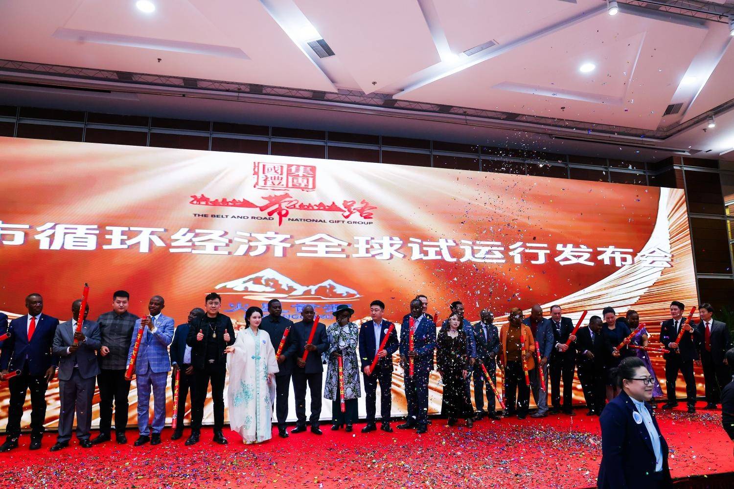 2026全球外交官火星集市循环经济全球发布会