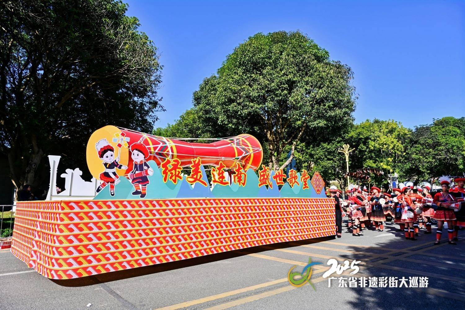 2025广东省非遗彩街大巡游，超900人演绎1.2 公里岭南文化长卷……