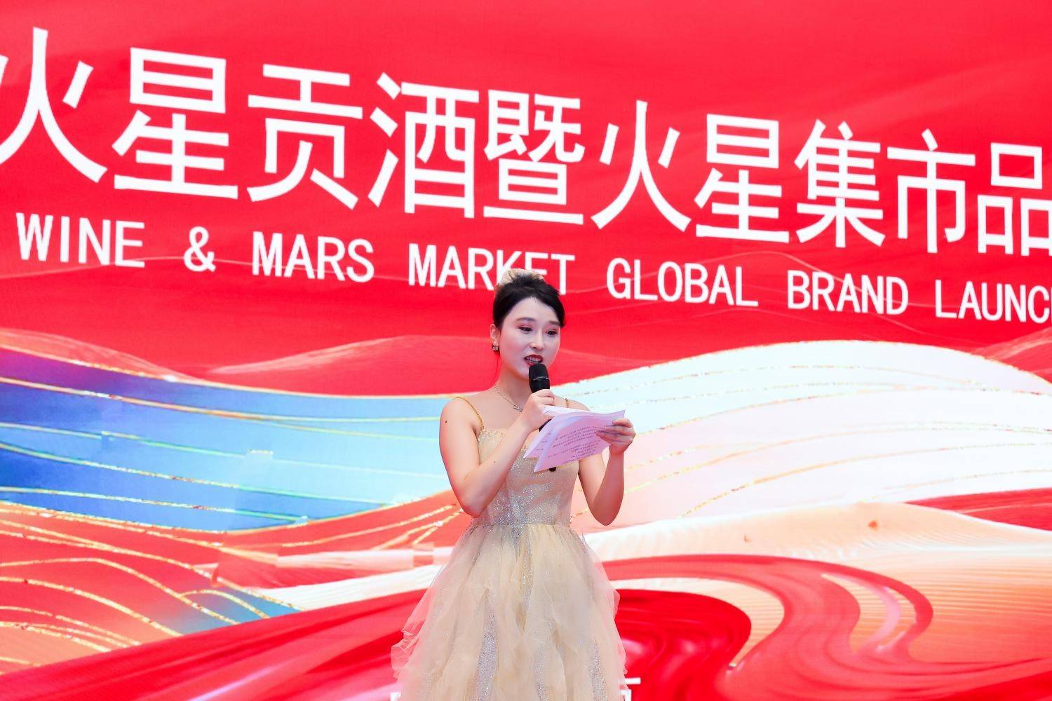 2026全球外交官火星集市循环经济全球发布会