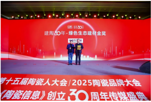 超600精英齐聚陶业年度思想盛会，樊纲、何乾、龙建刚献智破局