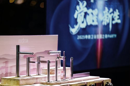 新生 Porfirio广州首店启幕