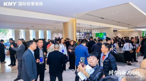 同力向新·共跨越 KMY2026全国经销商战略峰会暨总部新展厅启幕仪式圆满举行