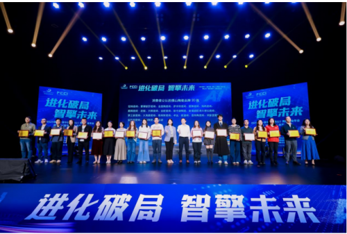 吸引全国陶瓷行业目光 2025第十一届中国（佛山）陶瓷工业年会隆重启幕