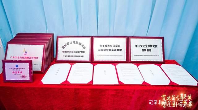 千姿百态的联盟，万象更新的123工创园，缔造产文旅融合的未来图景！