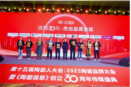 超600精英齐聚陶业年度思想盛会，樊纲、何乾、龙建刚献智破局