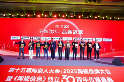 超600精英齐聚陶业年度思想盛会，樊纲、何乾、龙建刚献智破局