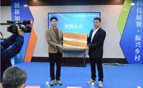 滨海星火 惠来县科技特派员走科技强国健康中国之路