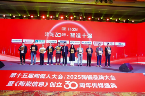 超600精英齐聚陶业年度思想盛会，樊纲、何乾、龙建刚献智破局