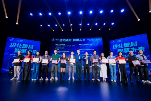 吸引全国陶瓷行业目光 2025第十一届中国（佛山）陶瓷工业年会隆重启幕