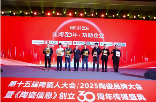 超600精英齐聚陶业年度思想盛会，樊纲、何乾、龙建刚献智破局