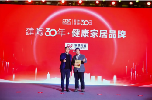 超600精英齐聚陶业年度思想盛会，樊纲、何乾、龙建刚献智破局