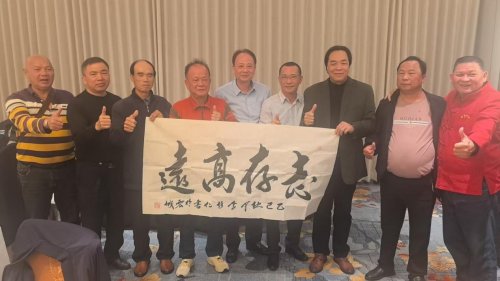 广东省文化传播学会老子陇西文化研究专业委员会首届理事会议圆满召开