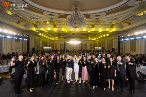 《思享汇》2026跨年思想盛宴暨三周年庆典于广州增城盛大举行