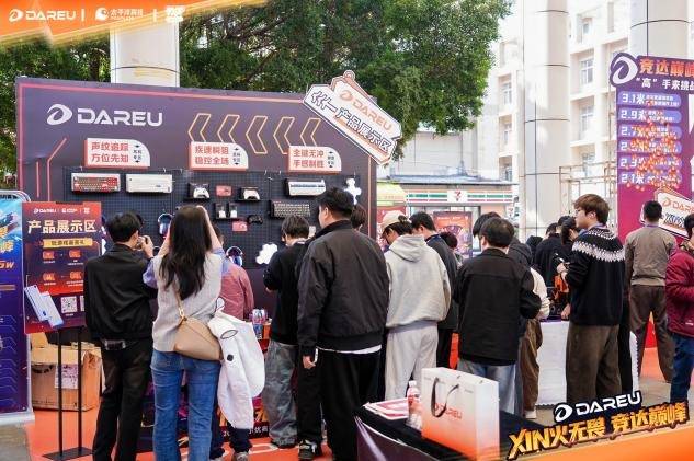 XIN火无畏,终耀羊城!达尔优高校电竞赛总决赛武汉赛区问鼎全国总冠军