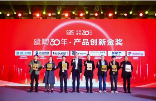 超600精英齐聚陶业年度思想盛会，樊纲、何乾、龙建刚献智破局