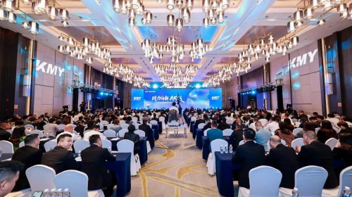 同力向新·共跨越 KMY2026全国经销商战略峰会暨总部新展厅启幕仪式圆满举行
