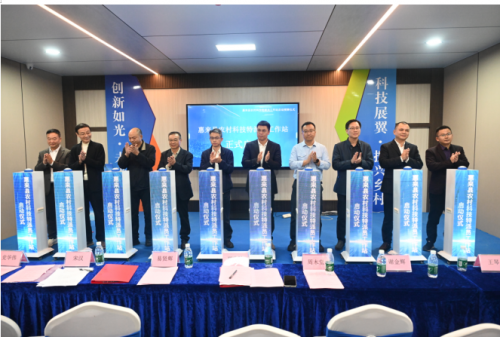 滨海星火 惠来县科技特派员走科技强国健康中国之路