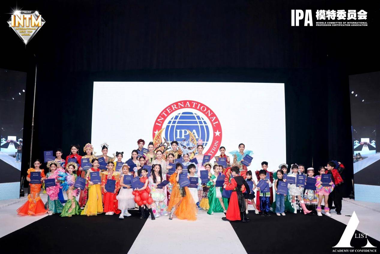 马来西亚落地赛完美落幕!全球小超模集结,下一站:全球总决赛见!