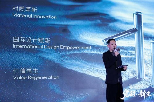 觉醒·新生，启幕未来 帝朗广州罗浮宫新形象店盛大开业