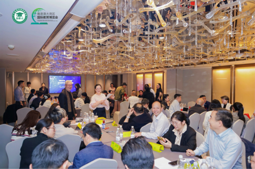 首届粤港澳大湾区国际教育博览会圆满落幕 以教育协同激活湾区高质量发展新动能