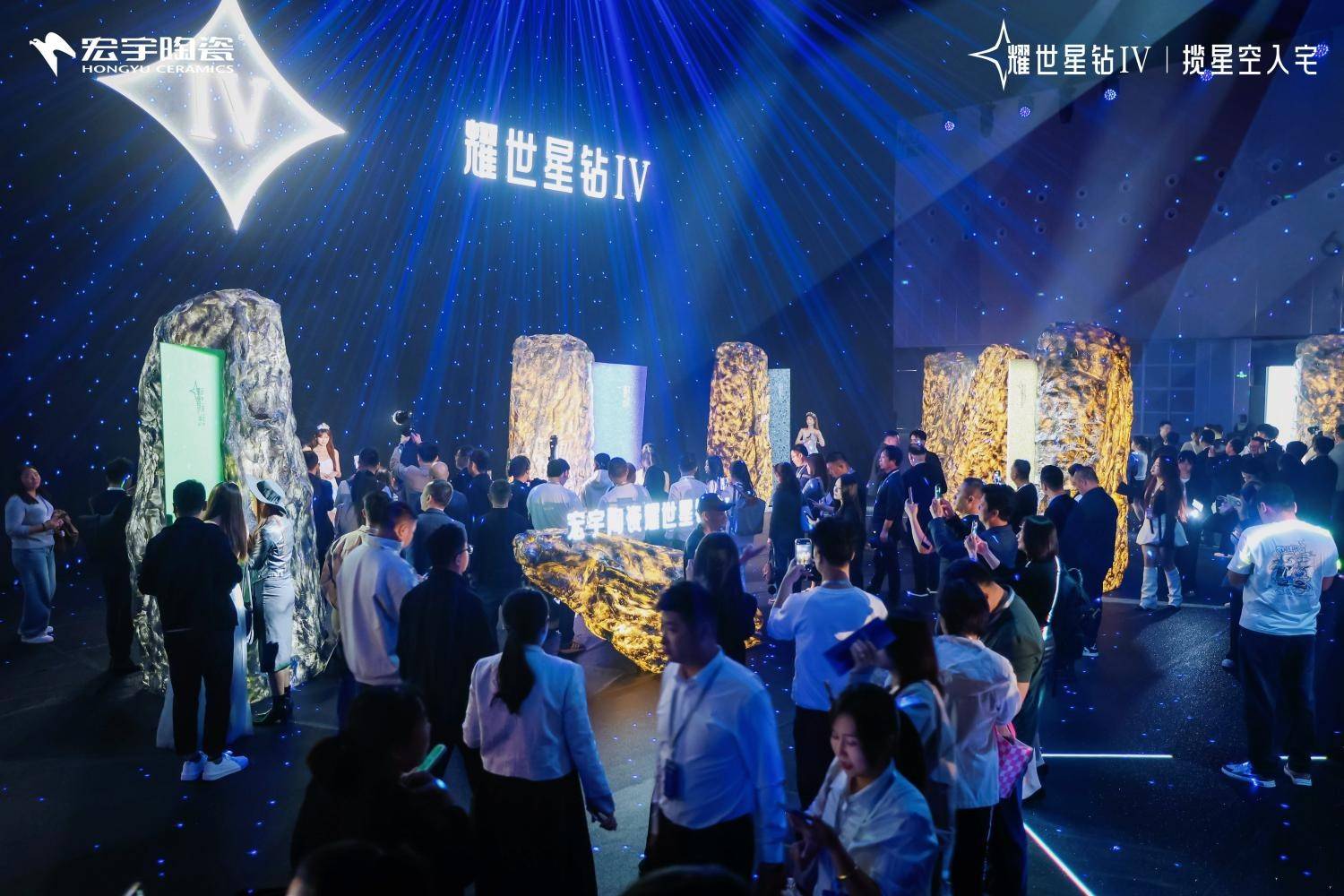 宏宇陶瓷以“场景生态秀+音乐IP”重塑品牌与年轻用户对话方式