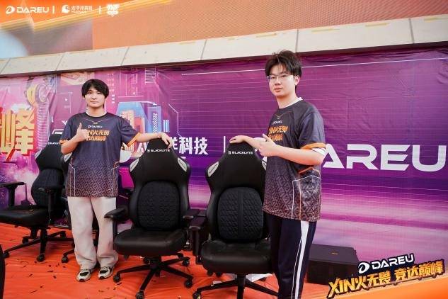 XIN火无畏,终耀羊城!达尔优高校电竞赛总决赛武汉赛区问鼎全国总冠军