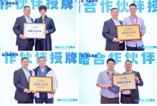 浴缸革命!亮晶纯亚克力大理石纹板材暨高密度聚氨酯加固材料全球首发