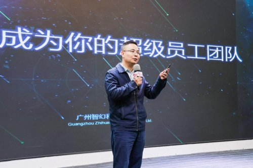 新质增长・AI 重构 这场泛家居 + 健康产业大会，解锁行业转型新密码！