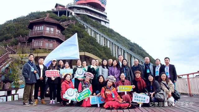 网络力量传递冰雪之美 六盘水市网联会“寻美”活动助力冬季文旅升温