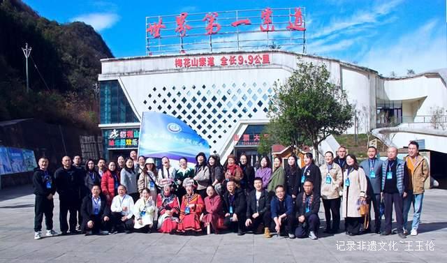 网络力量传递冰雪之美 六盘水市网联会“寻美”活动助力冬季文旅升温