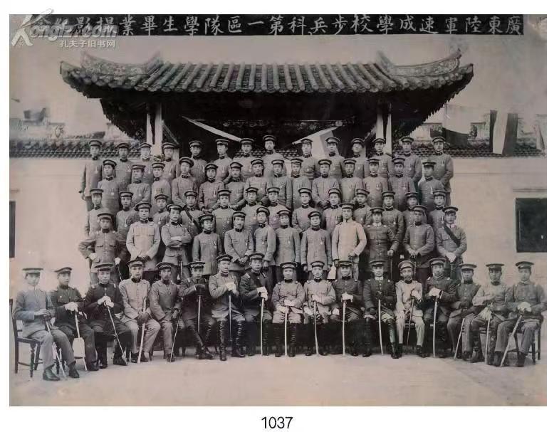 【侨乡故事】黄埔情缘百年传承——李崴会长与江门籍黄埔后裔共话“黄埔故事”