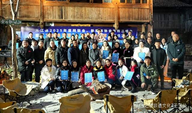 从“荒野求生”到文化寻根：吴高书获聘“从江文旅推荐官” 黔东南县域文旅联动迈出关键步伐