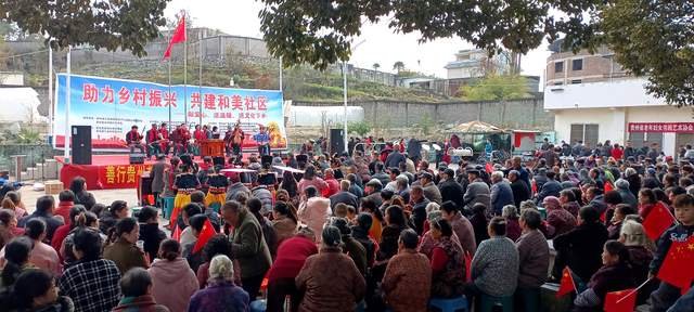 冬阳暖照龙马新 文化馨香润心田 ——“助力乡村振兴共建和美社区”活动温暖普定