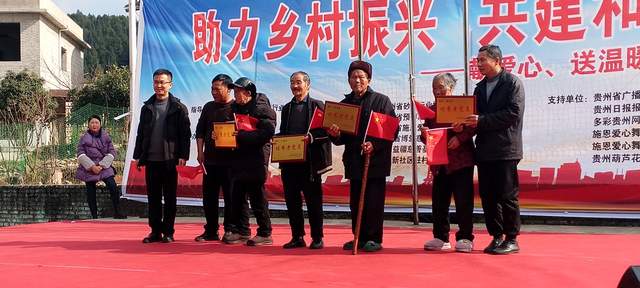 冬阳暖照龙马新 文化馨香润心田 ——“助力乡村振兴共建和美社区”活动温暖普定