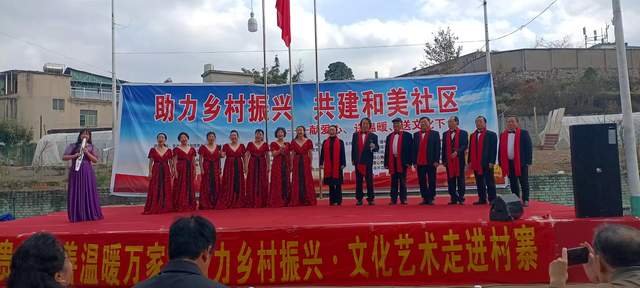 冬阳暖照龙马新 文化馨香润心田 ——“助力乡村振兴共建和美社区”活动温暖普定