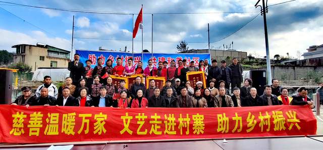 冬阳暖照龙马新 文化馨香润心田 ——“助力乡村振兴共建和美社区”活动温暖普定