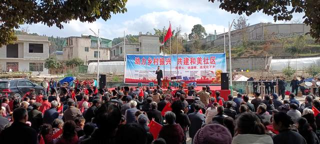 冬阳暖照龙马新 文化馨香润心田 ——“助力乡村振兴共建和美社区”活动温暖普定