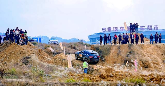 第二届“山地会英雄·乡村F1(永志达杯)”场地越野户外技能比拼活动在贵阳花溪孟关乡圆满收官