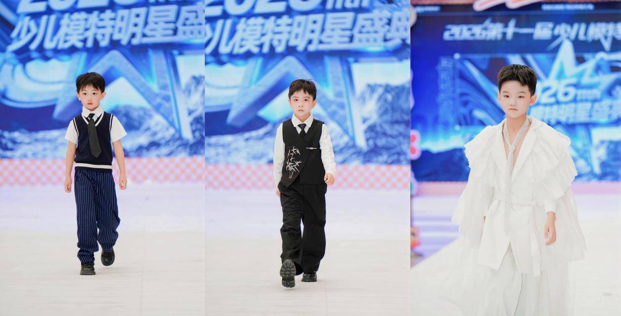 燃动全城！第十一届IPA少儿模特明星盛典东莞赛区落地赛 圆满收官！