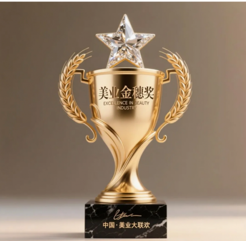 以金穗为冕，敬不凡匠心 2026美业大联欢·湾区美业金穗奖颁奖盛典盛启