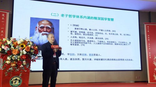 “老子智慧·陇西薪传”专委会成立授牌典礼圆满举行