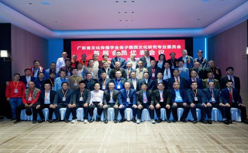 “老子智慧·陇西薪传”专委会成立授牌典礼圆满举行