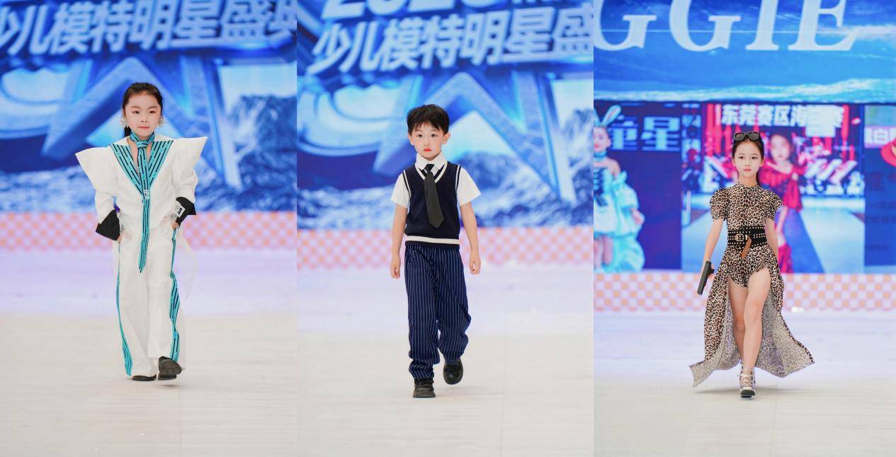 燃动全城！第十一届IPA少儿模特明星盛典东莞赛区落地赛 圆满收官！