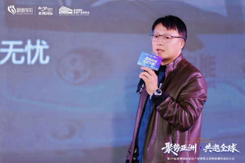 聚势亚洲·共邀全球 第39届亚洲国际家居产业博览会采购商邀约动员大会圆满召开