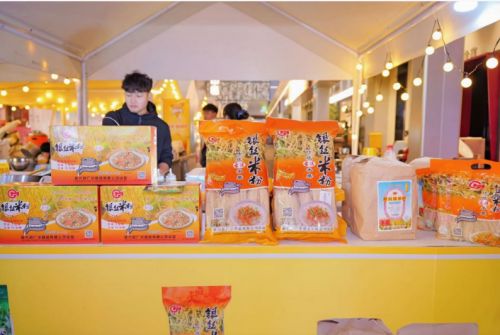 音浪与集市的美妙碰撞，解锁新年气氛里的狂欢天花板！