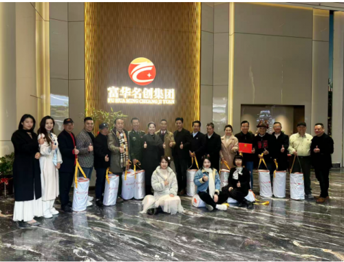 富华名创集团广东省直属机关老年协会睡眠健康研究专委会揭牌 构筑银龄睡眠健康防线