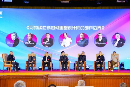 2025京闻·创响杯建筑装饰产品设计大赛颁奖典礼在京举行